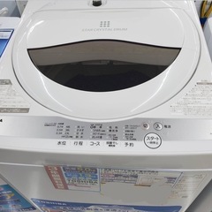 東芝 洗濯機 5kg