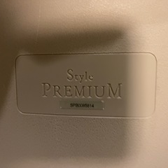 【ジャンク】Style Premium 4/10以降廃棄の画像