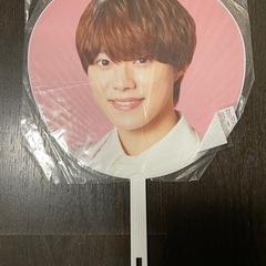 新品　なにわ男子　大橋和也　うちわ
