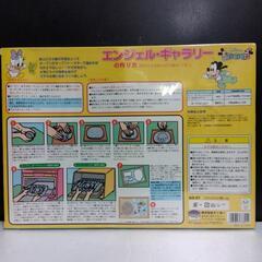 厚木方面🆗￥4400の品ベビーメモリアルの画像