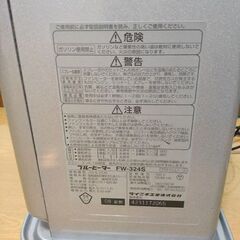 ファンヒーター2台セットの画像