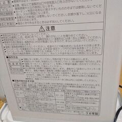 ファンヒーター2台セットの画像