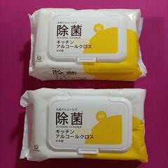 新品　除菌　シート　キッチン　2個