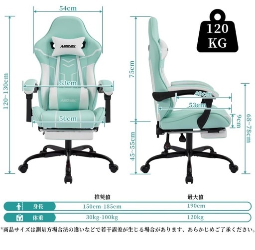 【ほぼ未使用】NIONIK ゲーミングチェア