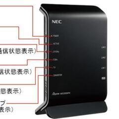 NEC 無線LANルーター WG1200HP4