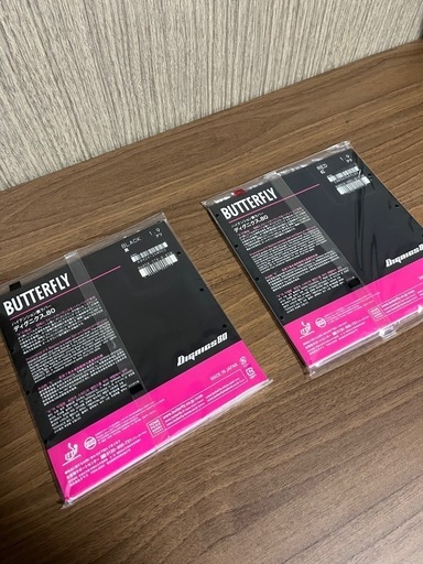 ディグニクス80   2枚