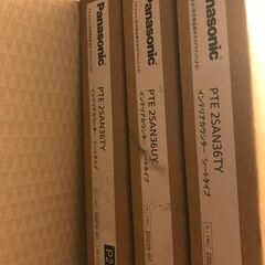 パナソニック　インテリアカウンター　新品　３枚の画像