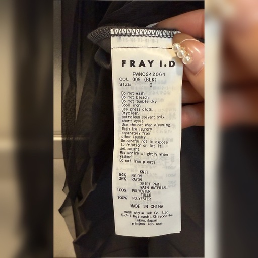 《 新品・未使用♪》 FRAY I.D コルセットニットチュールコンビワンピース