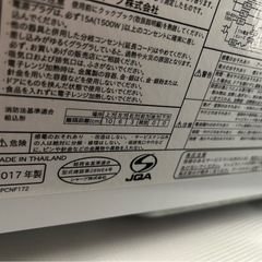 SHARP オーブンレンジ【相談中】の画像
