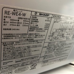 SHARP オーブンレンジ【相談中】の画像