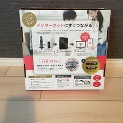 ルーター　O DATA アイ・オー・データの画像
