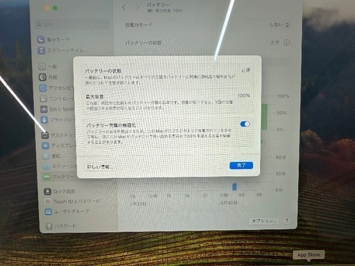 パソコン MacBookAir M2  16GB 13inch 1TB