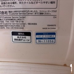 西松屋 ベビーラック ハイローラック チェアの画像