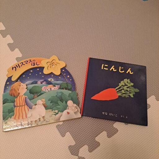 【特価】 こどものとも0.1.2 87冊セット+おまけ絵本2冊の計89 絵本・児童書