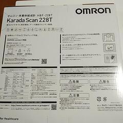 【最終値下げ】体重（新品未開封）の画像