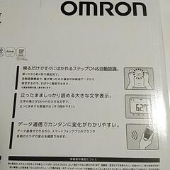【最終値下げ】体重（新品未開封）