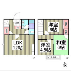 【🎈入居費用16万円🎈】🏅審査No.1🏅 🔥⻄武池袋・豊島線 小...