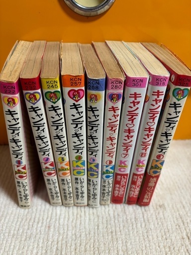 キャンディキャンディ全巻