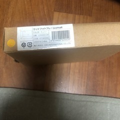 フォトフレームの画像