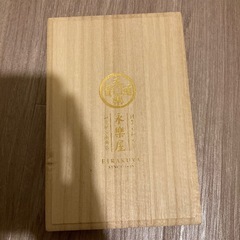永楽屋　手拭い　ケース　木箱