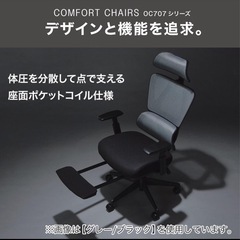 ニトリ　OC707 ポケットコイル　の画像