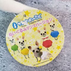 まとめて8個【非売品 アミューズメント景品】 ちわわわーるど ぬいぐるみ　ダンスバージョン ぬいぐるみパート１の画像