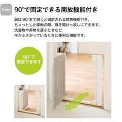 ベビーゲート　カトージの画像