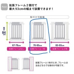 ベビーゲート　カトージの画像