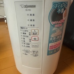 　★象印加湿器★2022年制