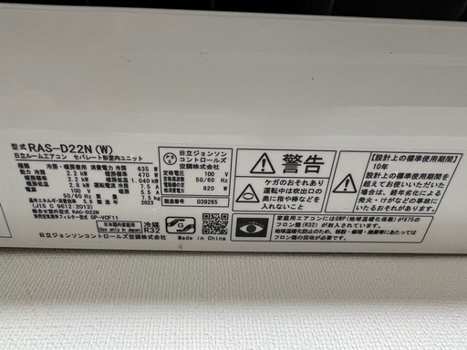 エアコン