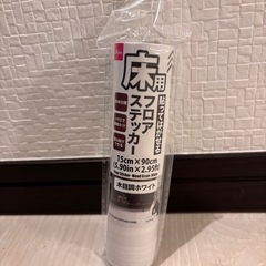 ダイソー フロアステッカー　7個