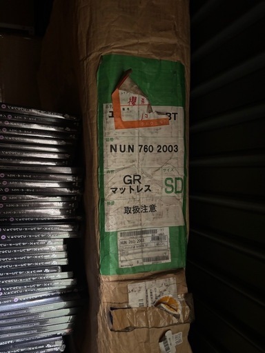 【ほぼ新品】西川　マットレス　セミダブル