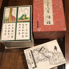 百人一首