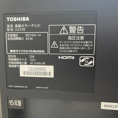 No.47　TOSHIBA 液晶テレビ 32510 32V REGZA 32Vテレビの画像