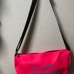 ショルダーバック