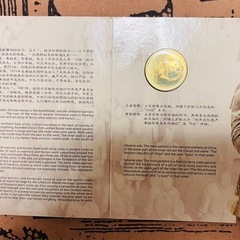中国硬貨2002年世界文化遺産シリーズ第1組-始皇帝と兵馬俑中国人民銀行　証書付の画像