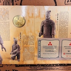 中国硬貨2002年世界文化遺産シリーズ第1組-始皇帝と兵馬俑中国人民銀行　証書付の画像