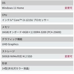 2024年製モバイルPCの画像