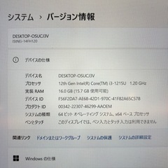 2024年製モバイルPCの画像