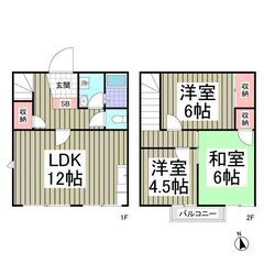 KS🌸敷金ゼロ🌟礼金ゼロ🌟仲介手数料ゼロ🌟バス・トイレ別🛁追い炊...
