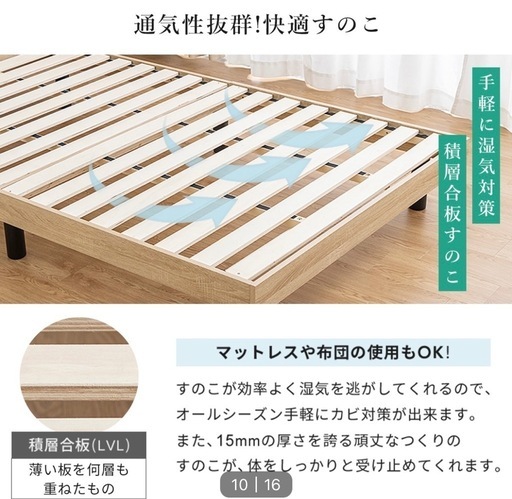 脚付スノコベッドフレーム　シングル2セット　購入から1年　1つからでも可