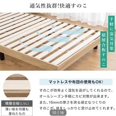 脚付スノコベッドフレーム　シングル2セット　購入から1年　1つからでも可の画像