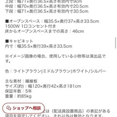 キッチンボードの画像