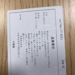 値下げ【松本市引き取り限定】ローテーブルの画像