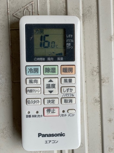 標準取付工事費・送料・分解クリーニング費込み 2.8kW Panasonic 2020年製【お持ち帰り¥27,000】