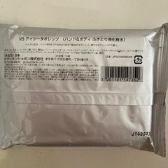 ロクシタン　日焼け止め乳液と拭き取り用化粧水の画像