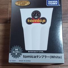 トミカくじ2025タンブラー