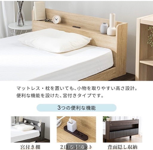 脚付スノコベッドフレーム　セミダブル　購入から1年