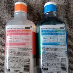 LION  OCH-TUNE(オクチューン)薬用マウスウォッシュ　2本セットの画像