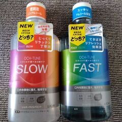 LION  OCH-TUNE(オクチューン)薬用マウスウォッシュ　2本セットの画像